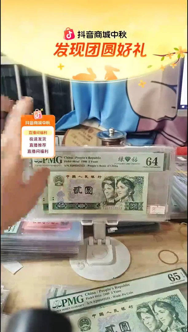 IQ首发冠绿钻64分无47！！！