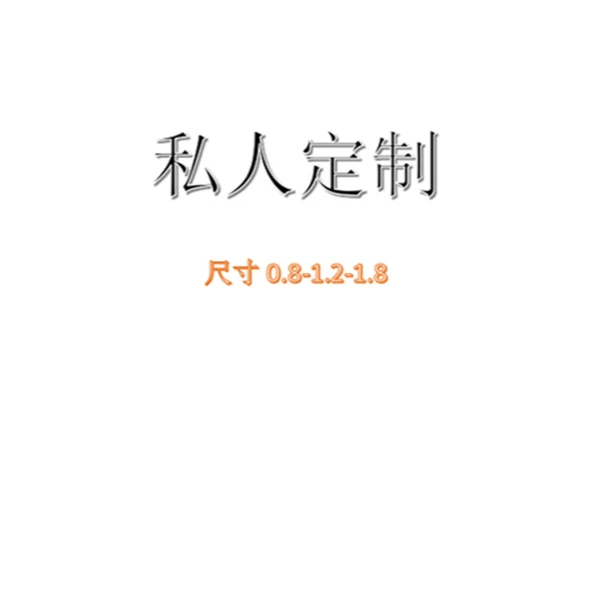 diy合香珠私人定制