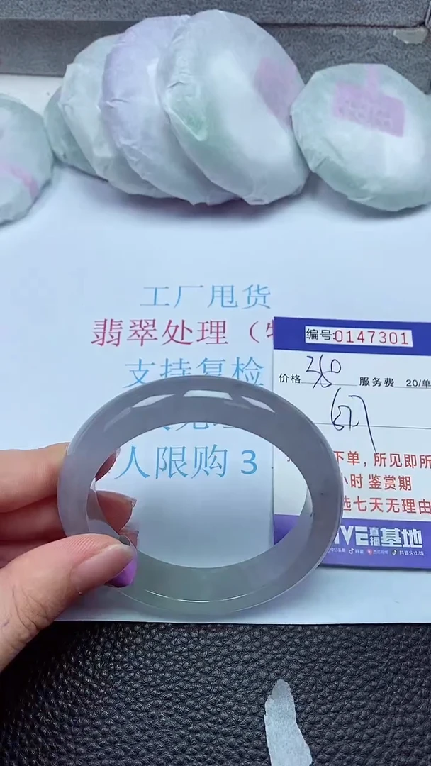 拍下以实物为准00147301