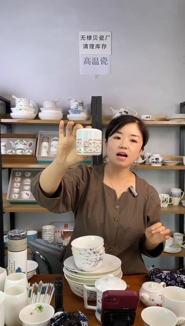 瓷海韵旅行茶叶罐布袋一套