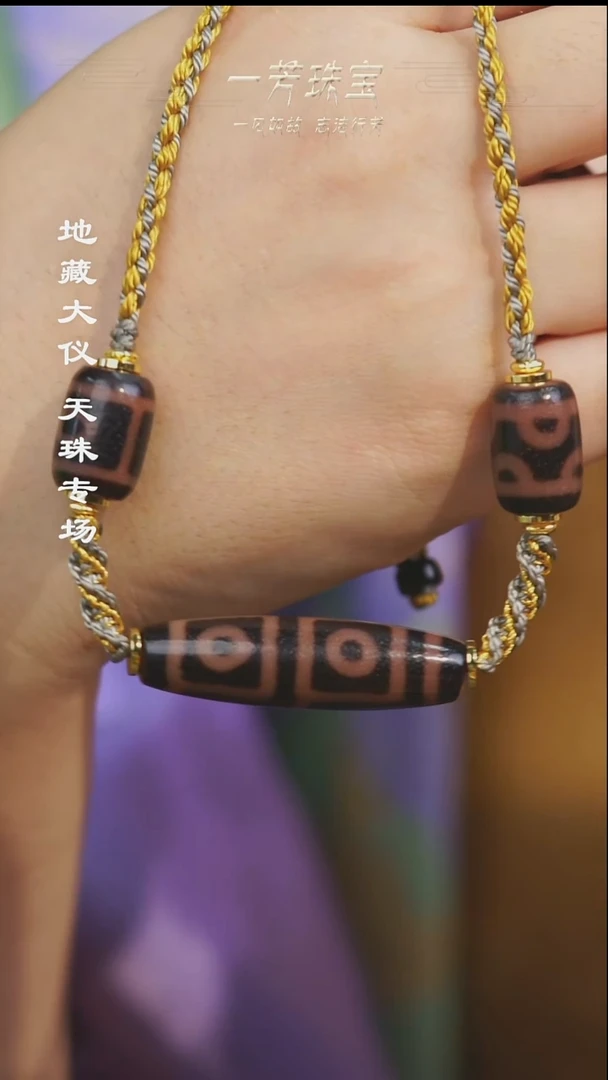 玛瑙/玉髓（覆膜）散珠多样性发其一