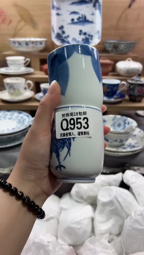 瓷片         Q953