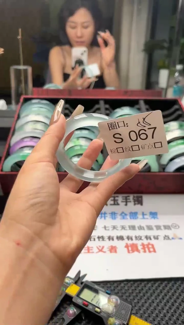 拥**～闪购链接一物一拍以截图为准S067