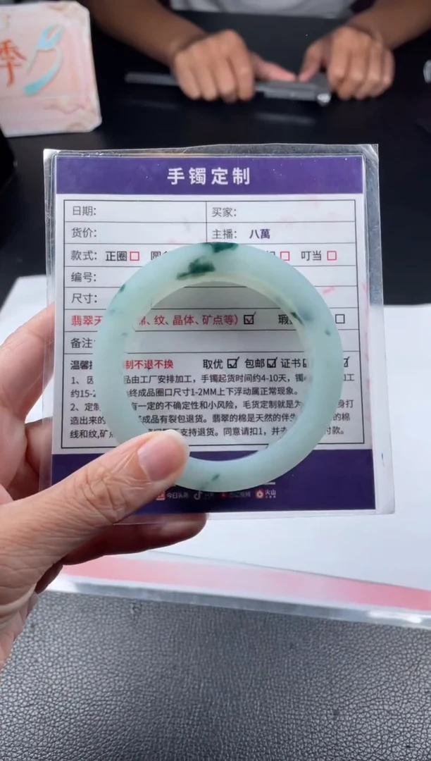 定制翡翠手镯未镶嵌苹*树定制手镯XCZB/DZS