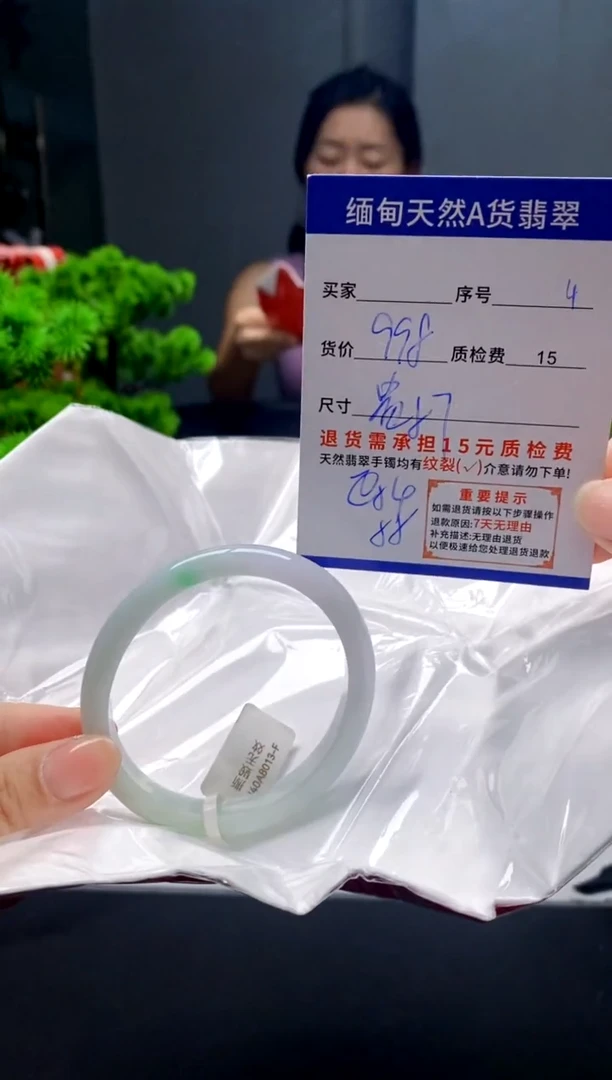 未镶嵌手镯翡翠4缅甸天然A货翡翠需包容瑕疵，介意慎拍