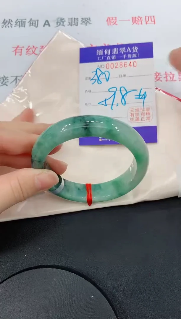 未镶嵌手镯翡翠40