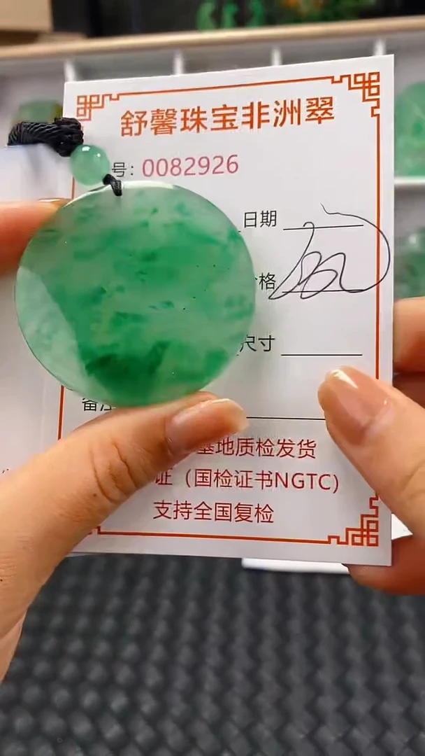 石英岩玉未镶嵌颈饰2926