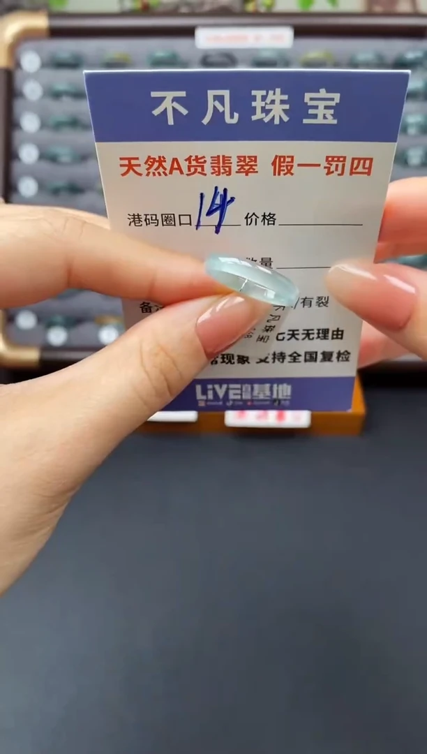 翡翠戒指未镶嵌天然A货翡翠04044
