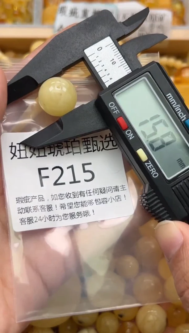 未镶嵌琥珀裸石蜜蜡珠子带瑕疵 假一赔万