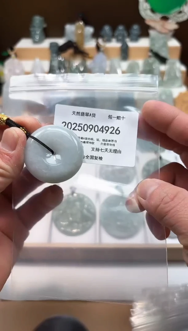 颈饰未镶嵌翡翠天然翡翠A货1026