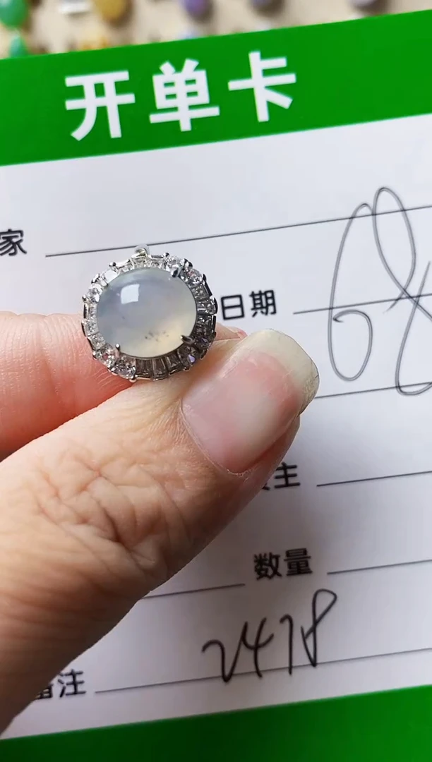 银S925镶嵌戒指翡翠2478