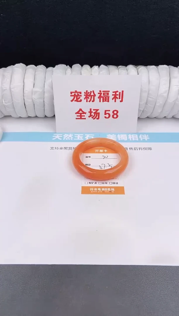 未镶嵌手镯石英质玉20