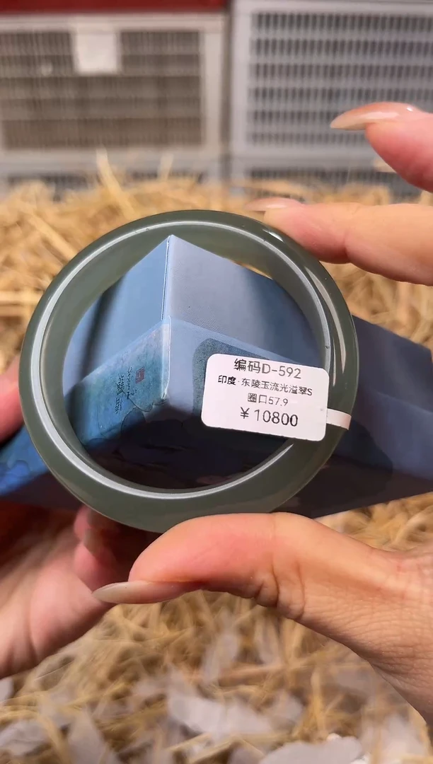 天然辰砂编号D-592