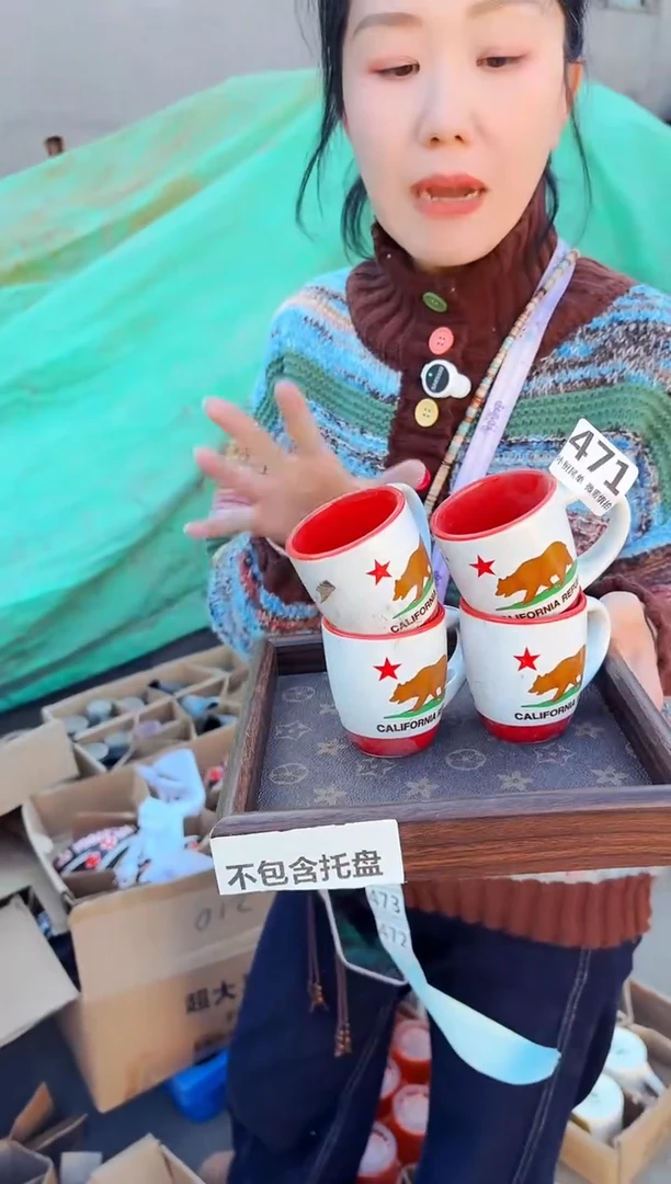 高温炻瓷471【尾单微瑕】4只装