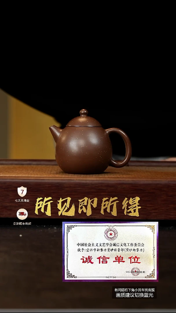 茶壶紫砂原矿底槽清铺砂龙蛋