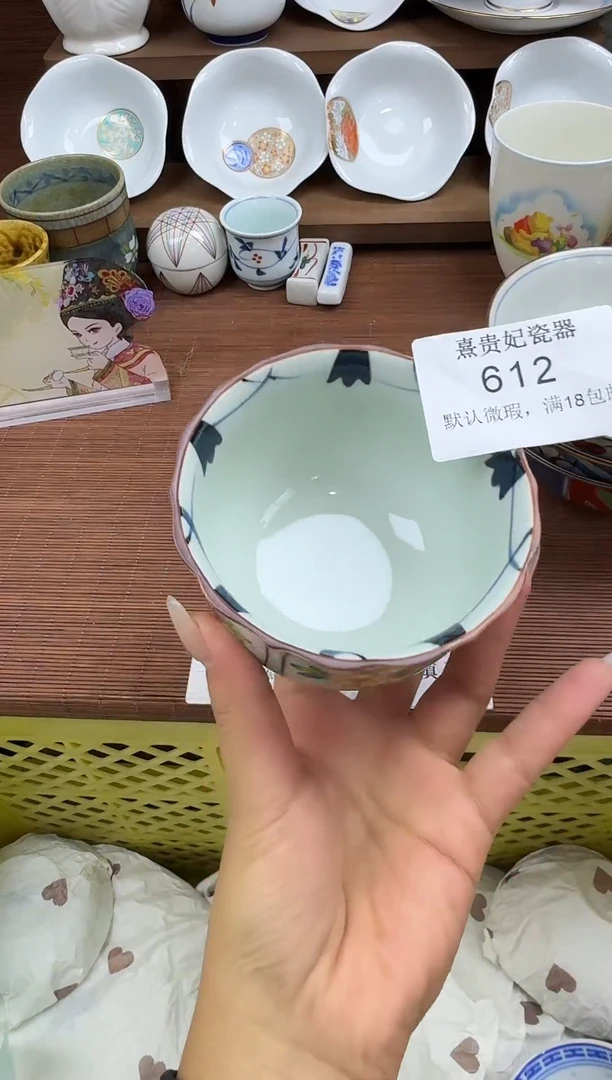 其他好**宝 熹贵妃瓷器612