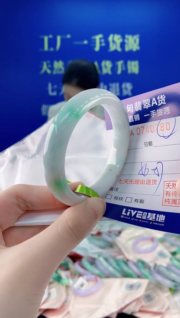 未镶嵌手镯翡翠80