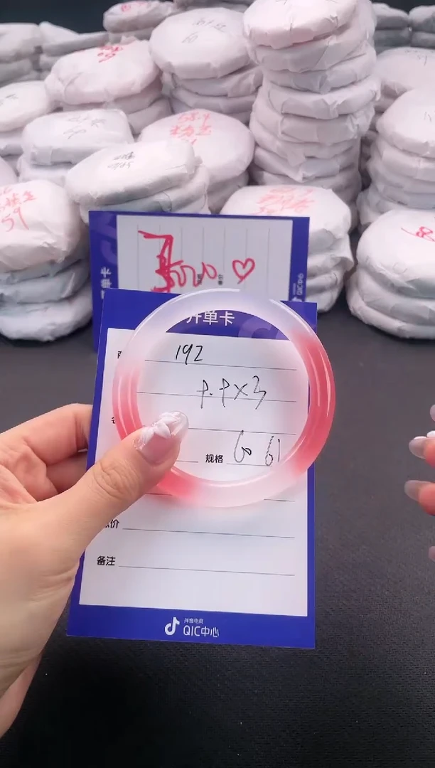 未镶嵌手镯石英质玉192