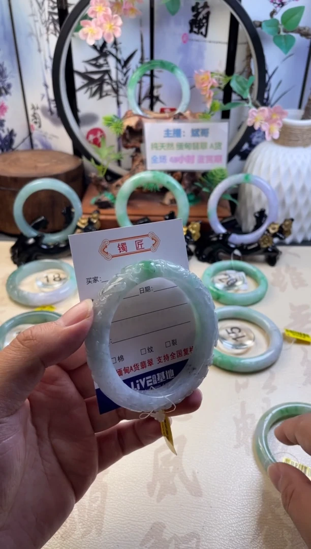 未镶嵌手镯翡翠正圈58