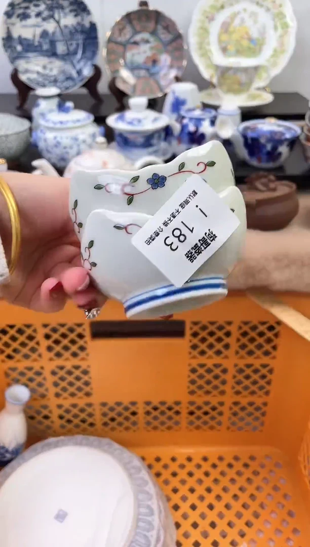 【闪购商品】瓷片183+2新号开播下单就包邮！！