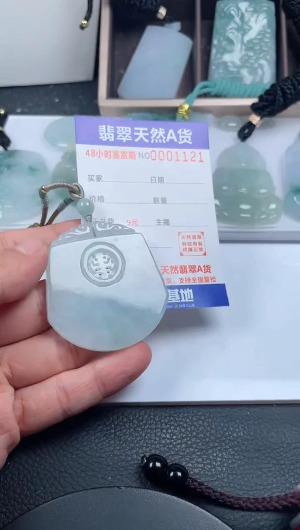 颈饰未镶嵌翡翠
