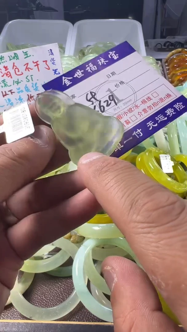 未镶嵌蛇纹石玉手镯1