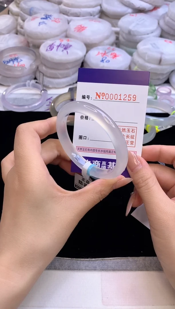 【闪购商品】玛瑙/玉髓手镯未镶嵌1259圈口54.0