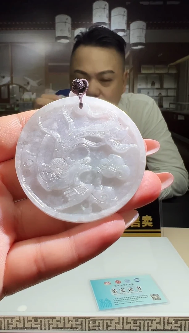 翡翠未镶嵌颈饰0432653660