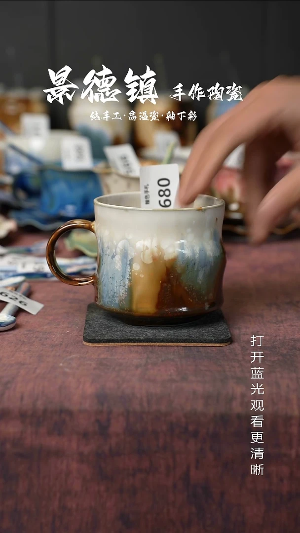 原创景德镇手工高温陶瓷680