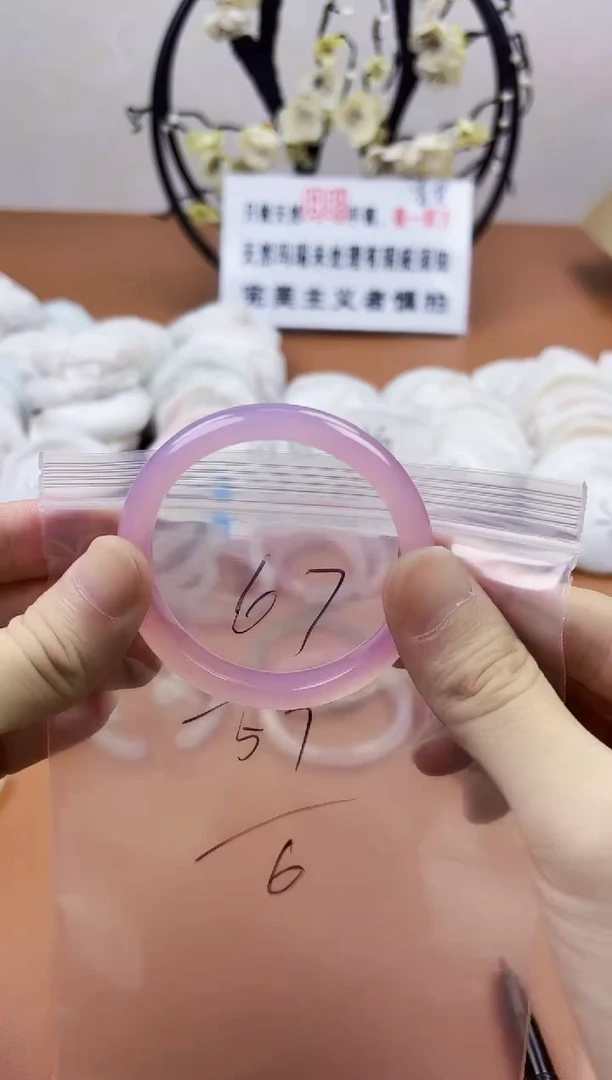 玛瑙/玉髓手镯未镶嵌67