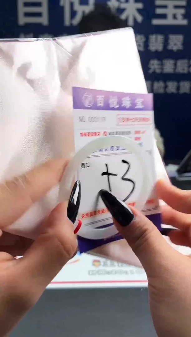 未镶嵌手镯翡翠叮当镯公主镯