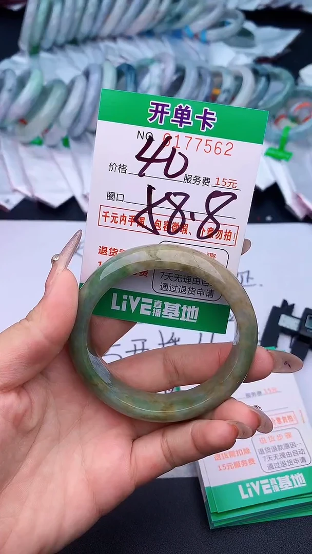 未镶嵌手镯翡翠62从