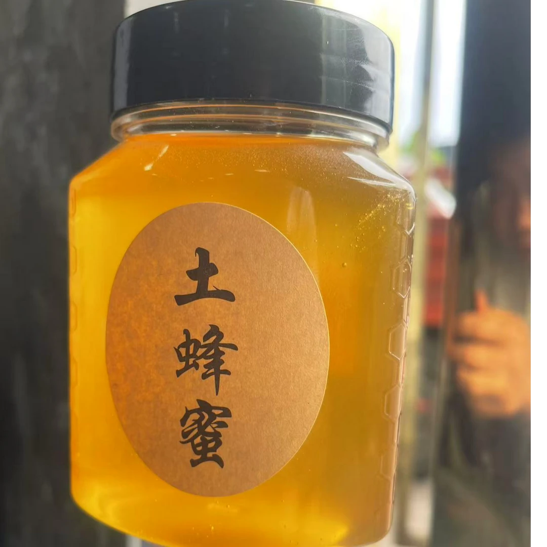 【关书记助农】五倍子蜂蜜