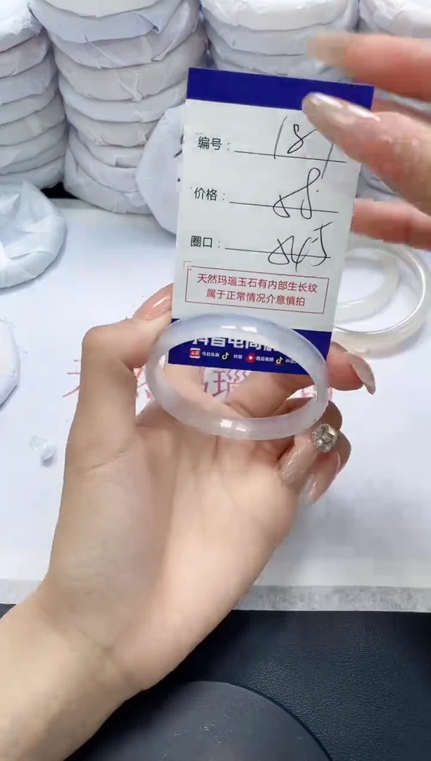 未镶嵌手镯玛瑙/玉髓189