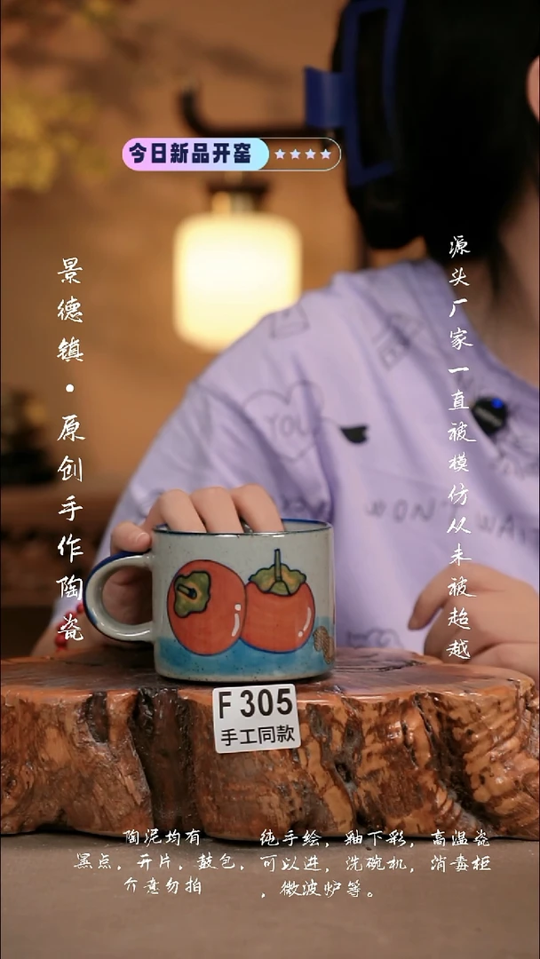 其他F305新十二器瓷器