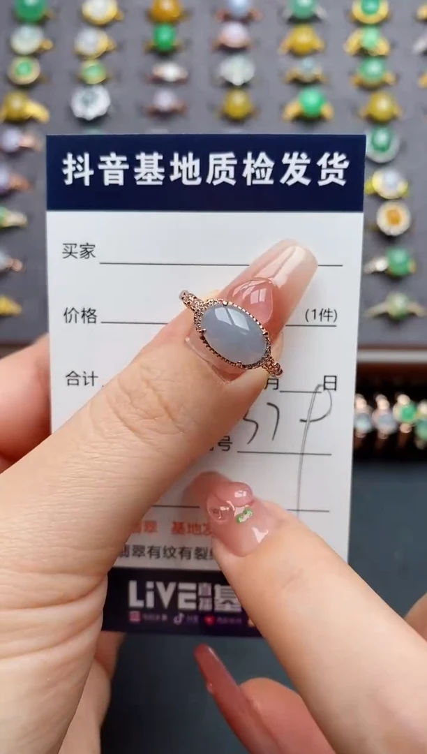 银S925镶嵌戒指翡翠....