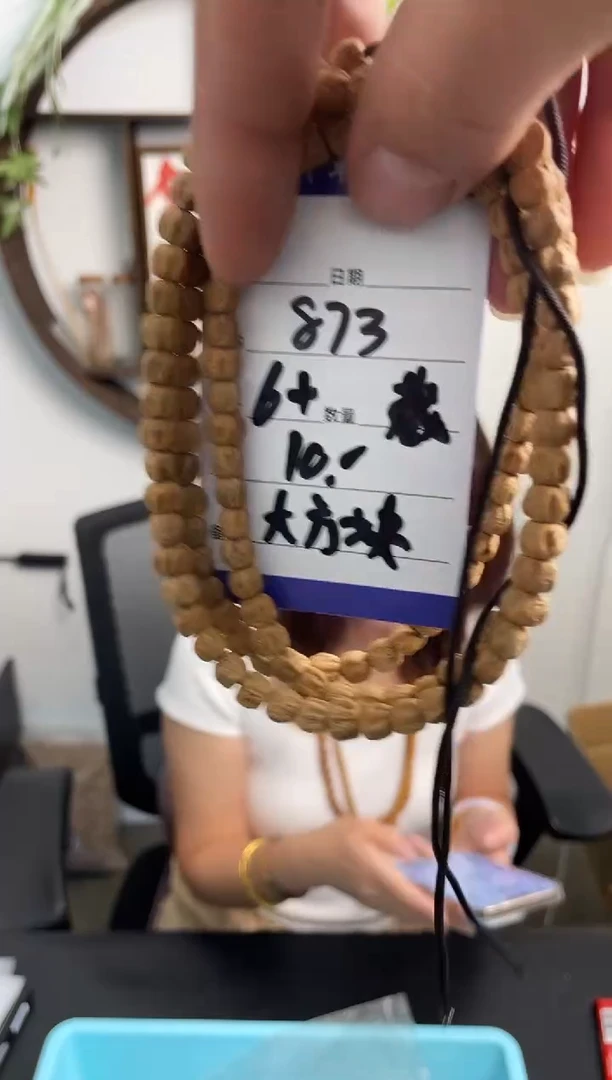 柏香籽/百香籽手串873藏区大方块