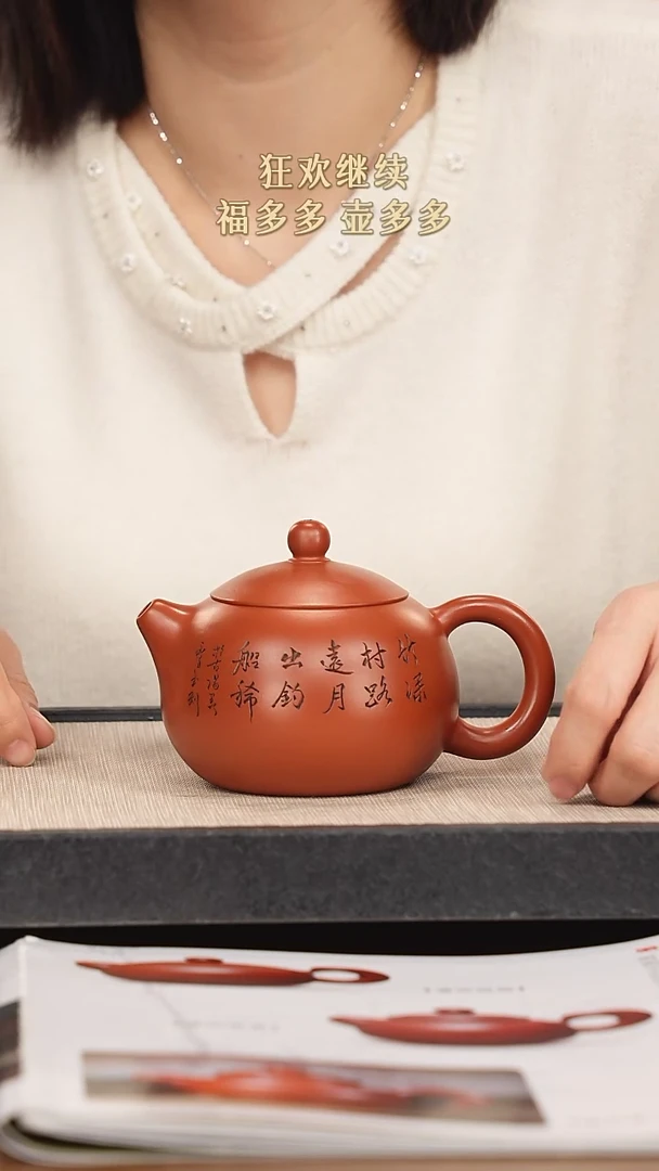 【闪购商品】紫砂茶壶紫砂紫砂紫砂