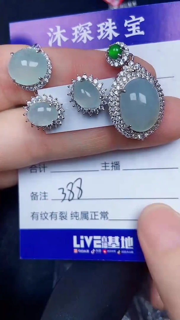 银S925镶嵌戒指翡翠3880