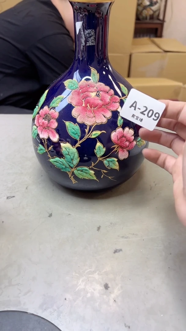 【闪购商品】瓷片209聚宝缘海淘精选