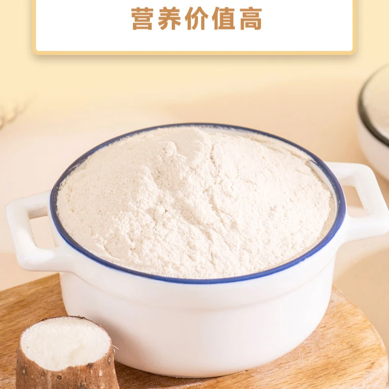 厂价直发正宗纯铁棍山药粉细腻纯正山药代餐粉铁棍山药粉免煮冲泡