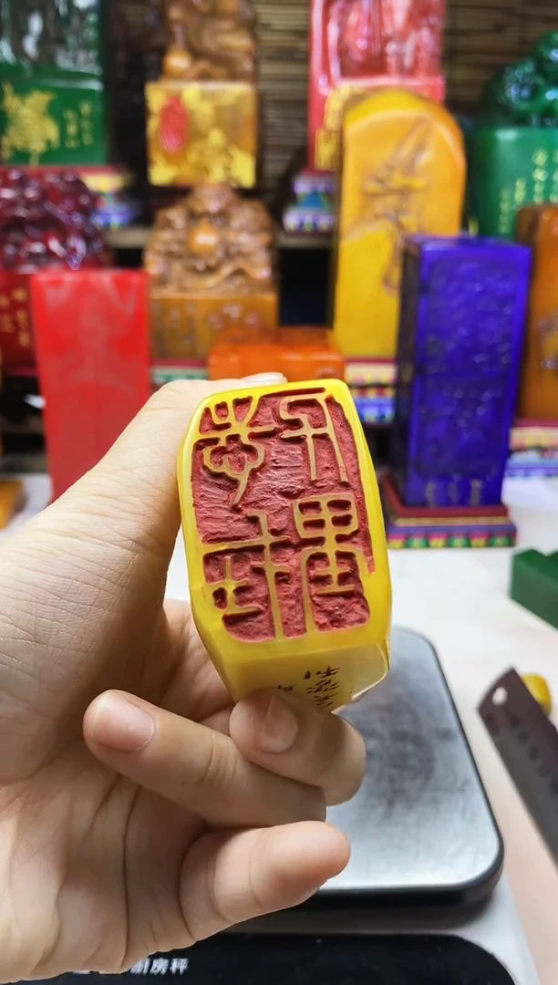 寿山石印石纯天然篆刻石料