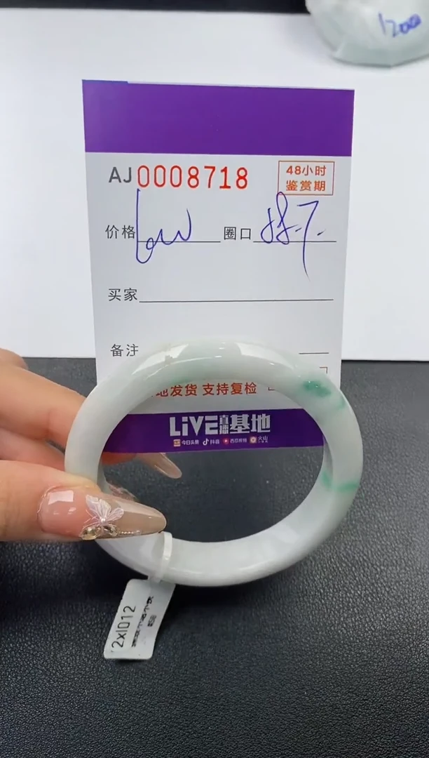 【闪购商品】翡翠手镯未镶嵌天然A货翡翠