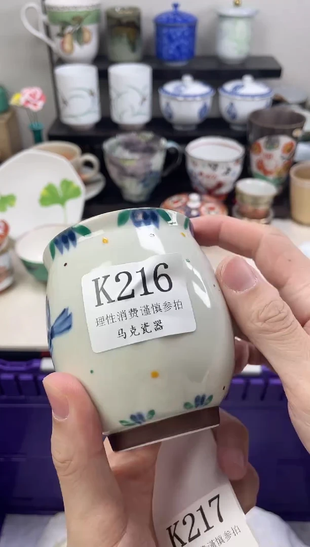 瓷片柠****卷                K216