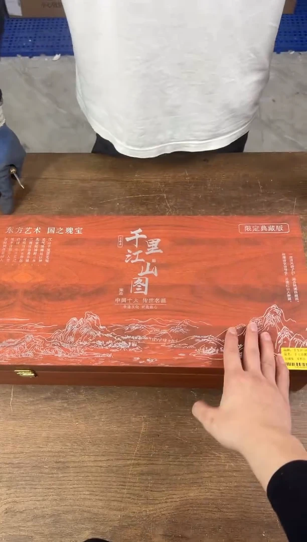 江山器语清货商品链接@@ZH3466