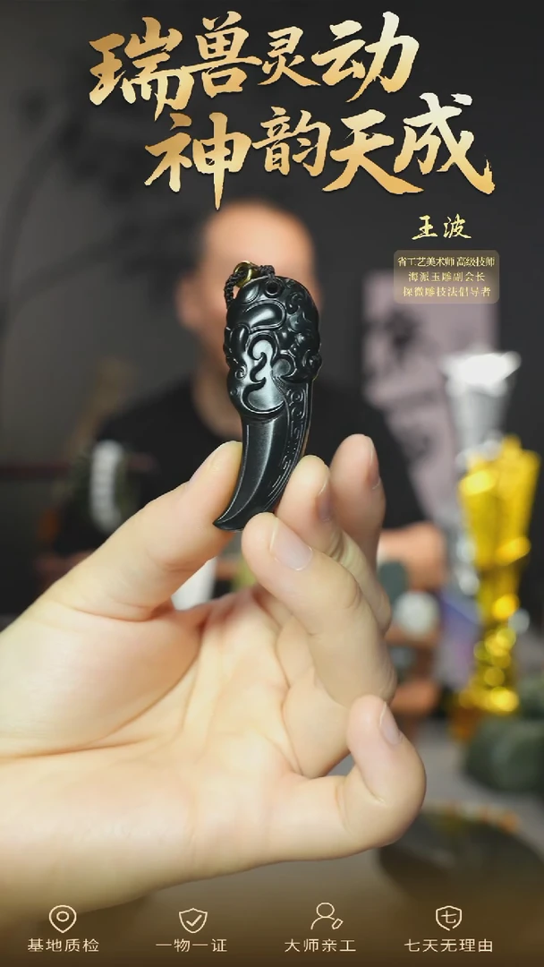 颈饰未镶嵌和田玉myzl