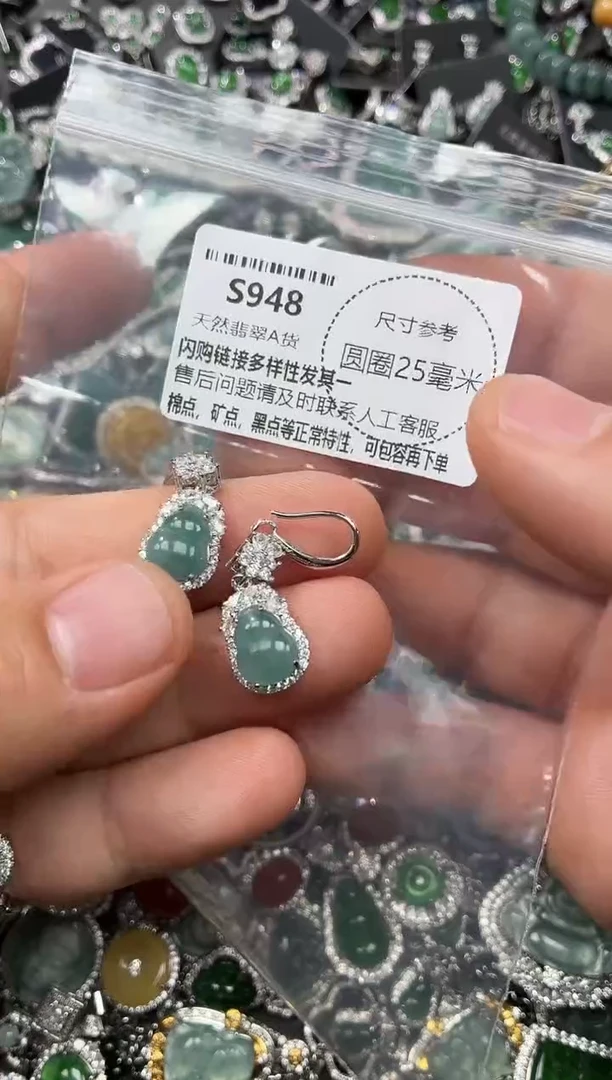 翡翠未镶嵌颈饰S948耳钩