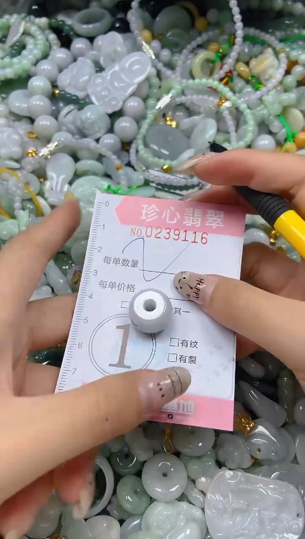 翡翠未镶嵌颈饰闪购0239116