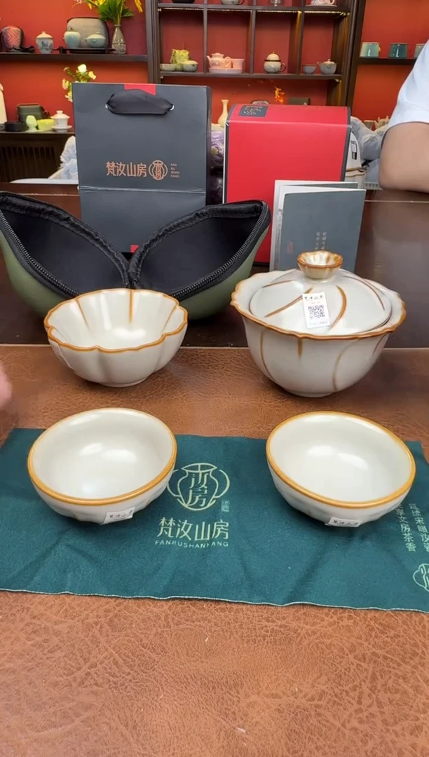 这是真便宜-梵汝盖碗旅行1111111