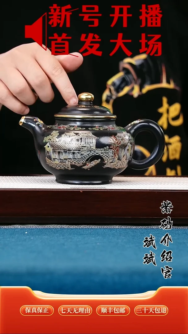 茶壶紫砂掇只 石黄 江南